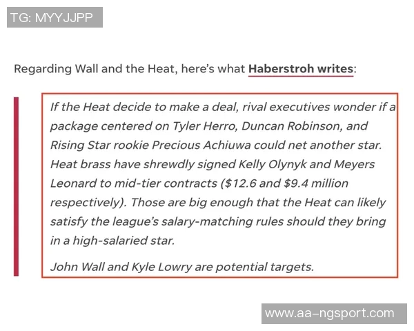 热火考虑引进34岁小卡合同剩2年超1亿美元的可能性